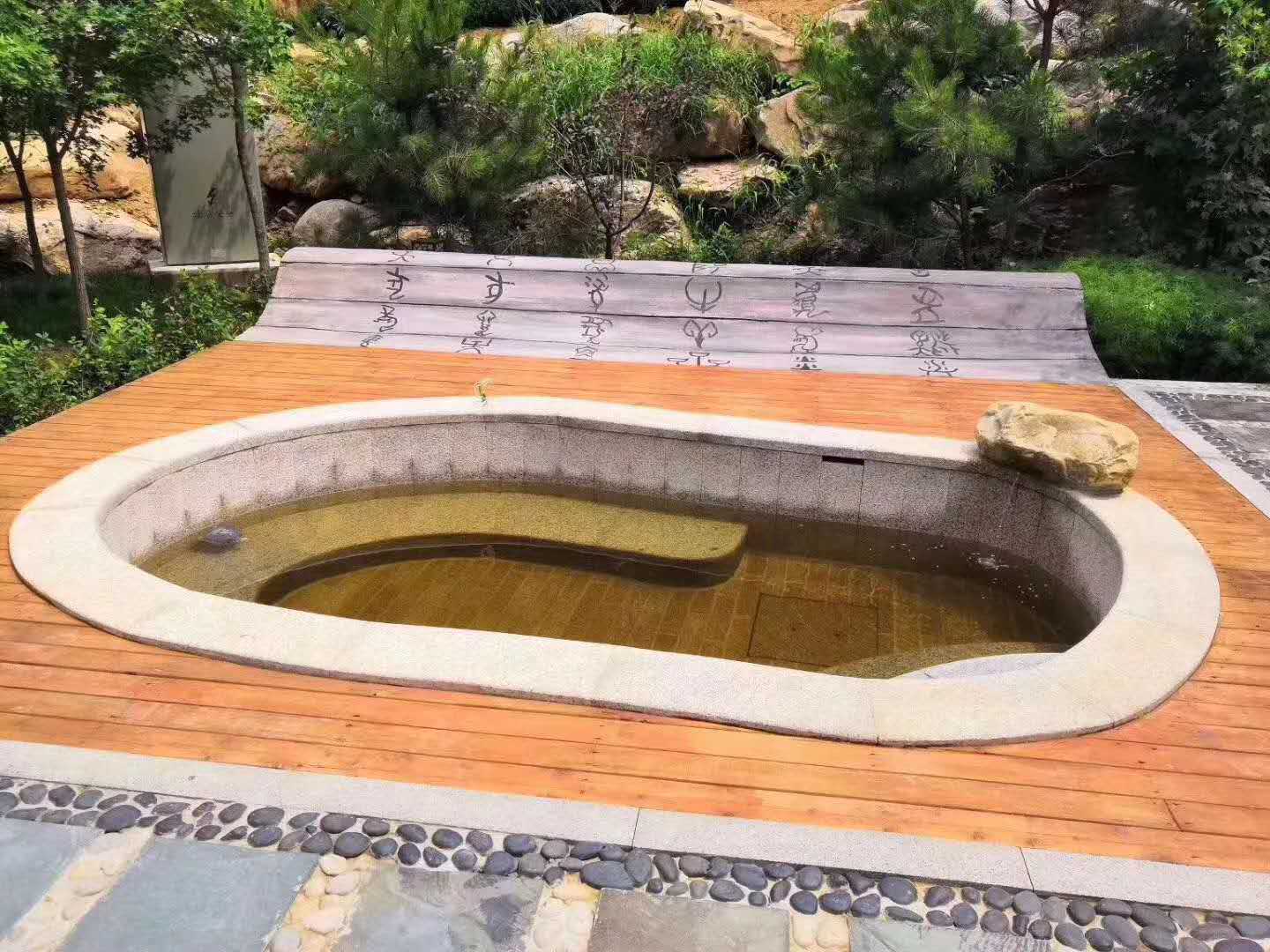 营口奕丰天沐