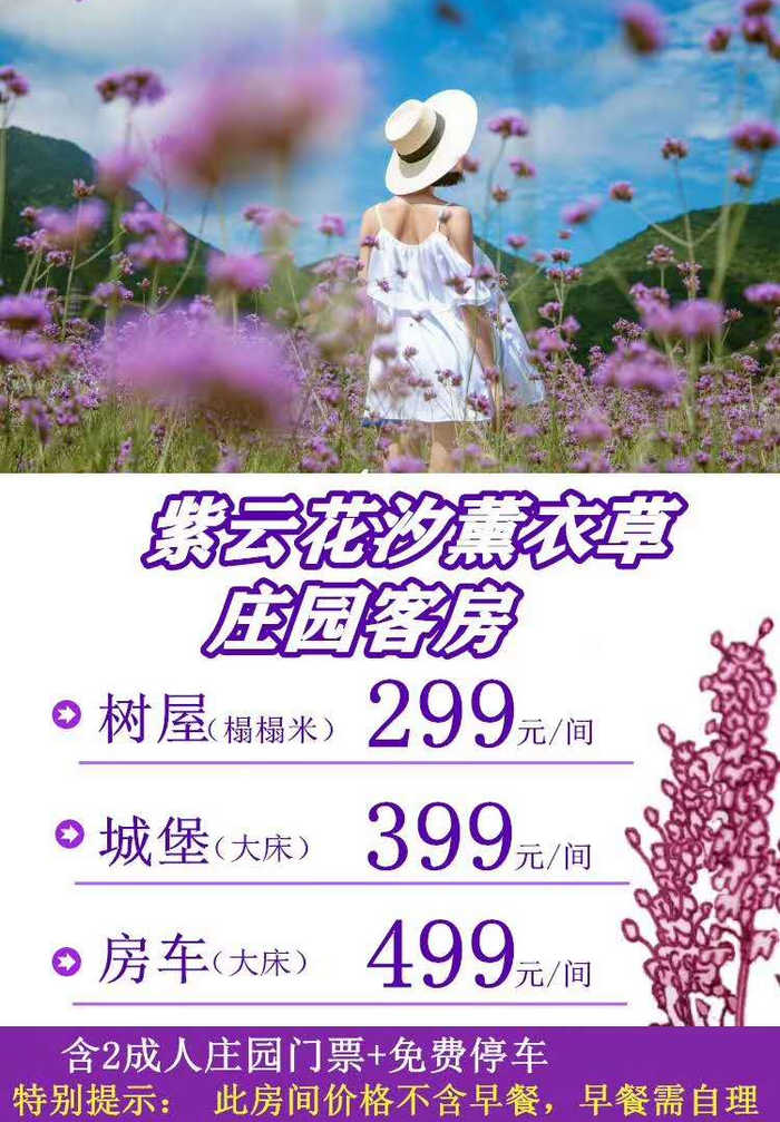 大连旅行定制_大连亲子游_大连房车旅行_大连旅行小包团_大连会议接待_大连会议定制_大连会议用车服务