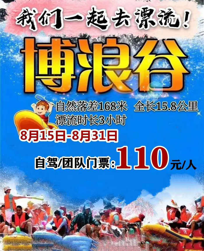 大连旅行定制_大连亲子游_大连房车旅行_大连旅行小包团_大连会议接待_大连会议定制_大连会议用车服务